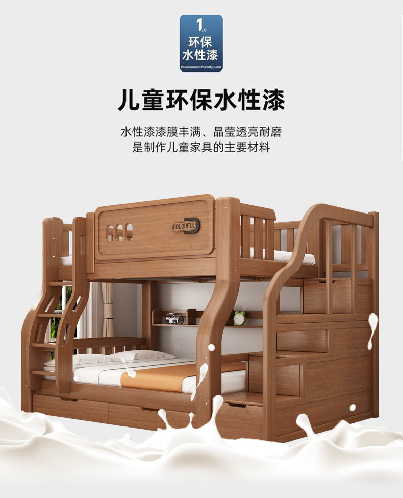 原木详情_07.jpg