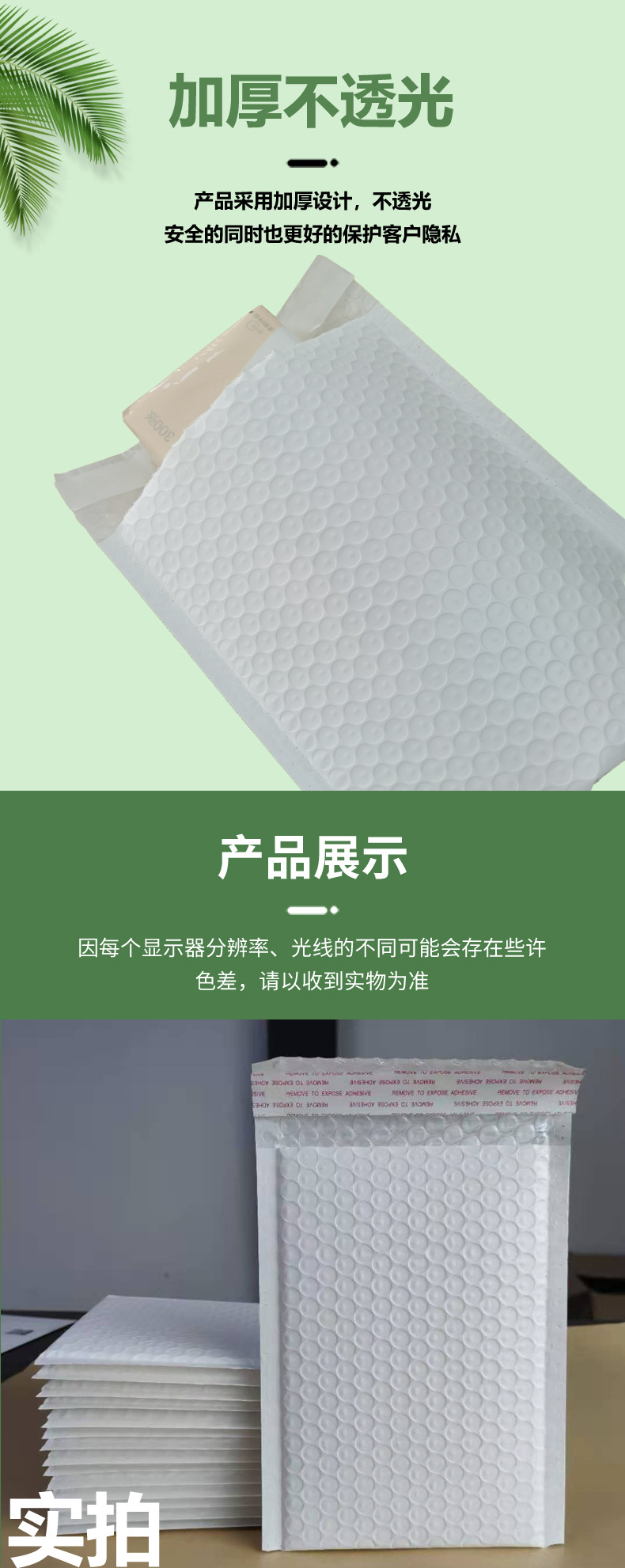 电邦哑光详情(1)_08.jpg