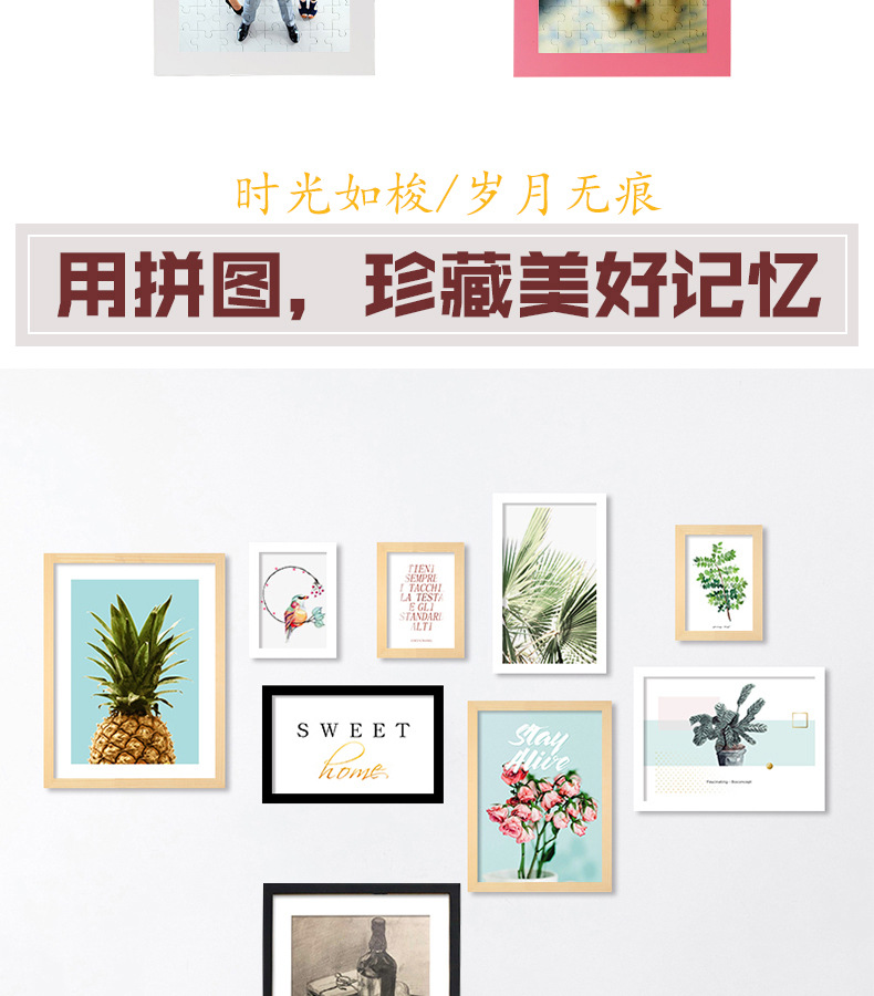 低价款定制-描述新新_03.jpg