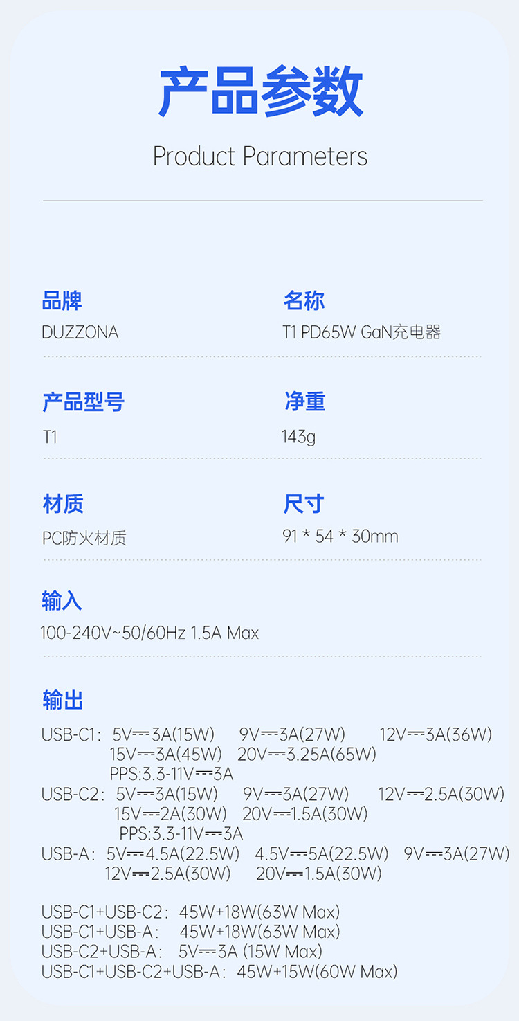 T1详情-01_06.jpg