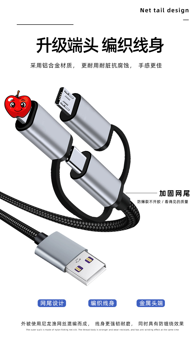 转接三合一详情_06