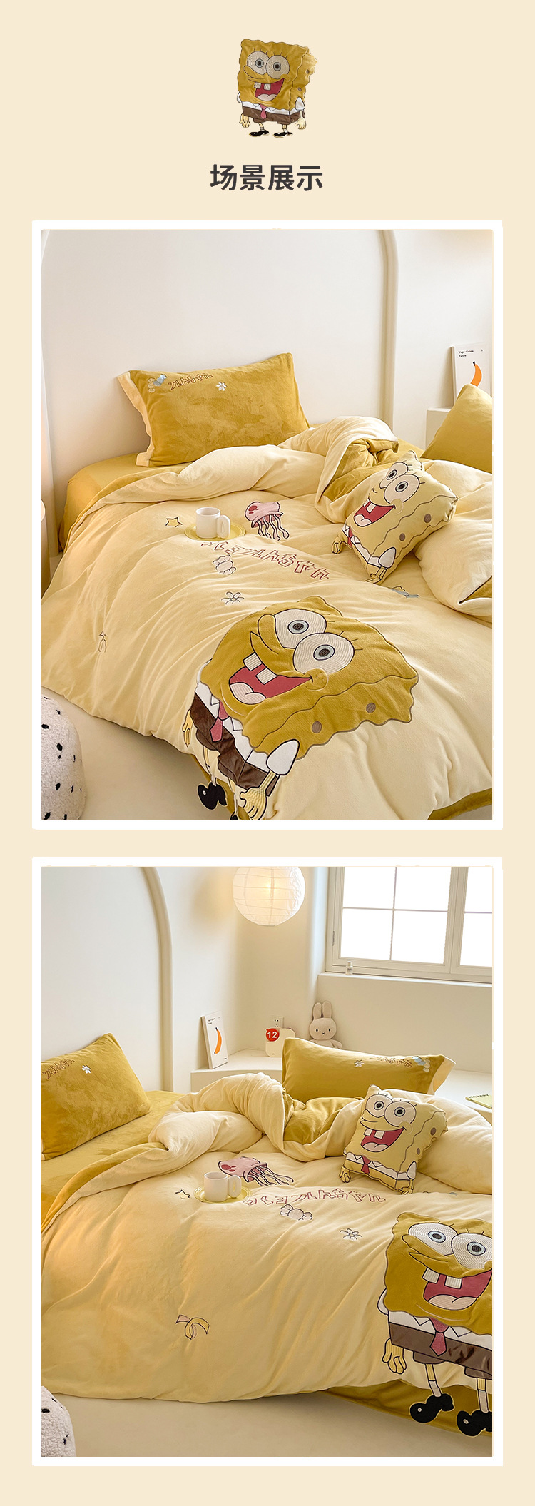 海绵宝宝_06.jpg