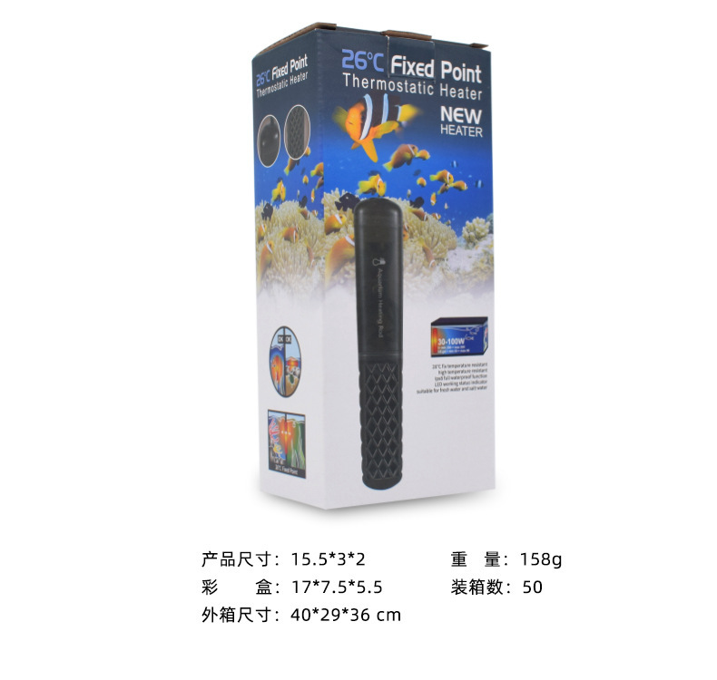 恒温加热棒_11.jpg