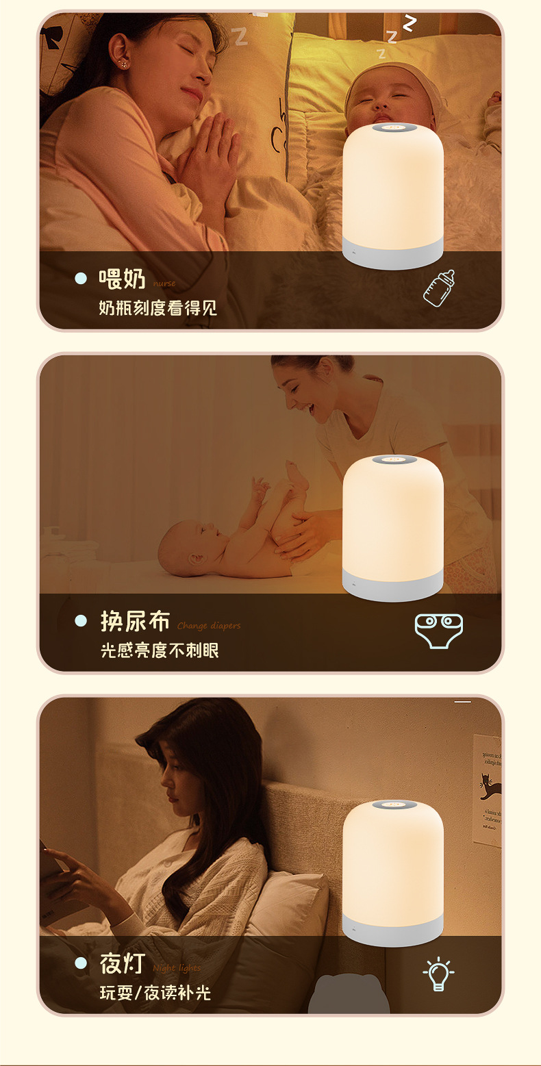 氛围灯