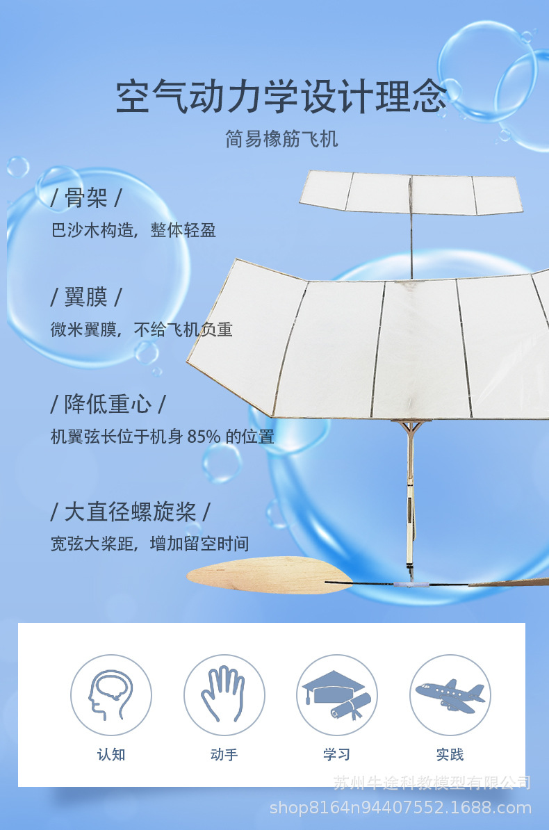 详情页_03.jpg