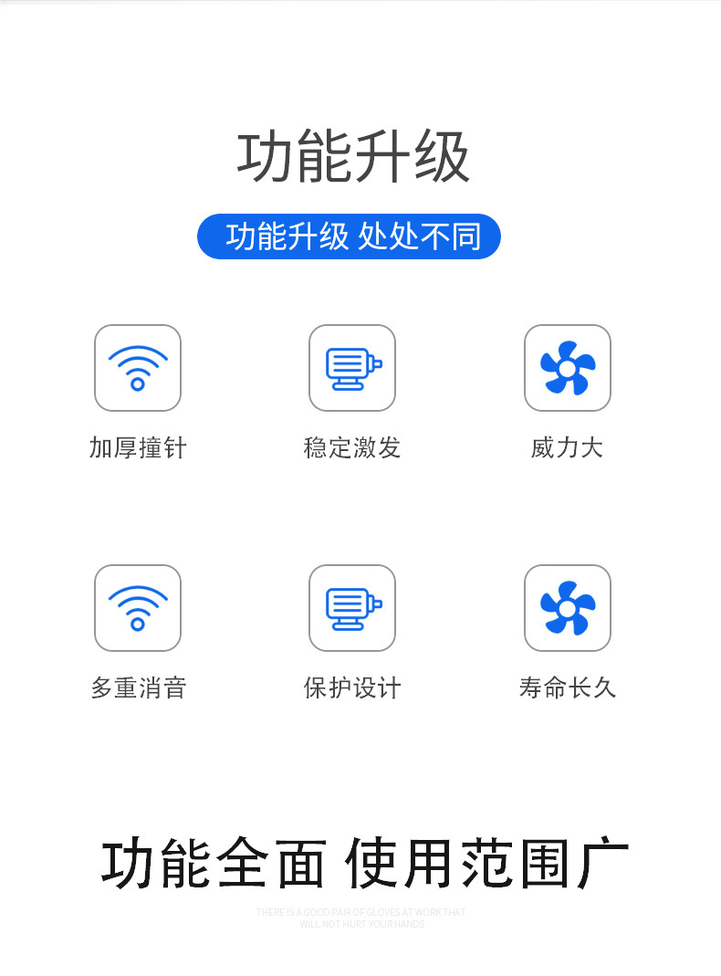 射钉枪详情页2_02