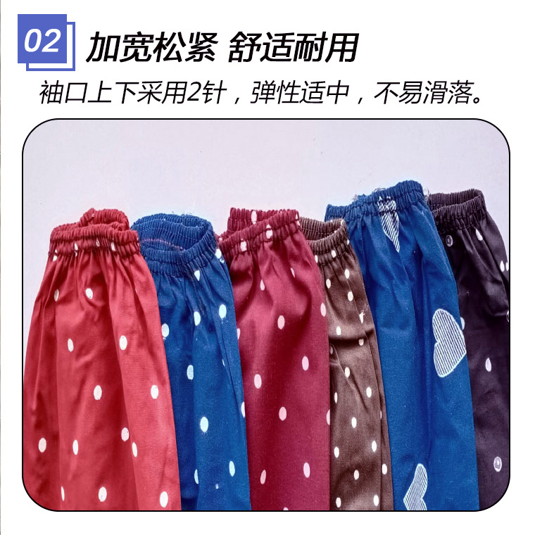 04688#棉布套袖单色2+2线_17.jpg