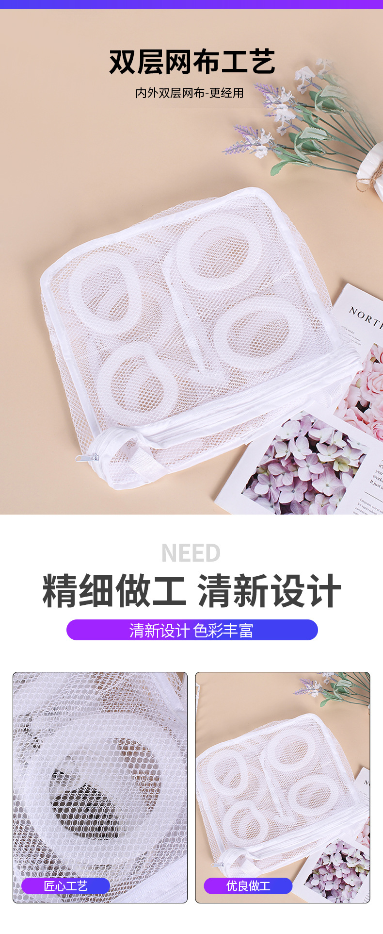 质盛详情页_04.jpg