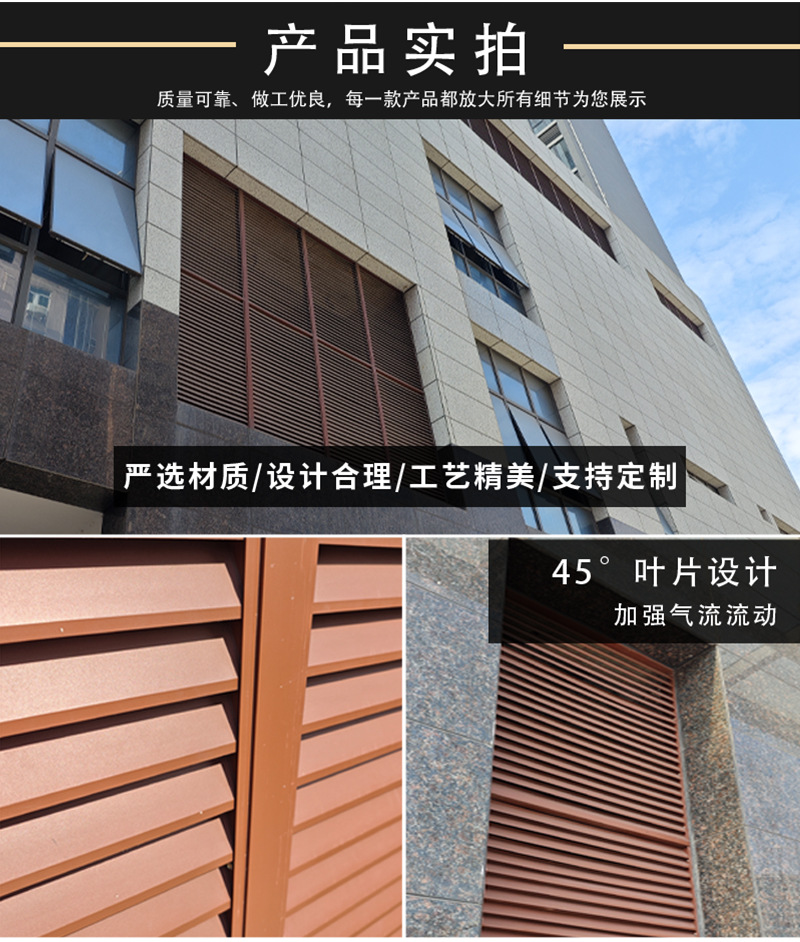 铝合金百叶窗阿里_06