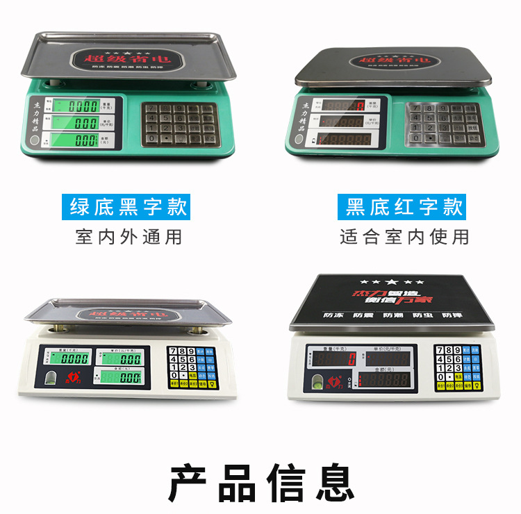 新版详情页_11