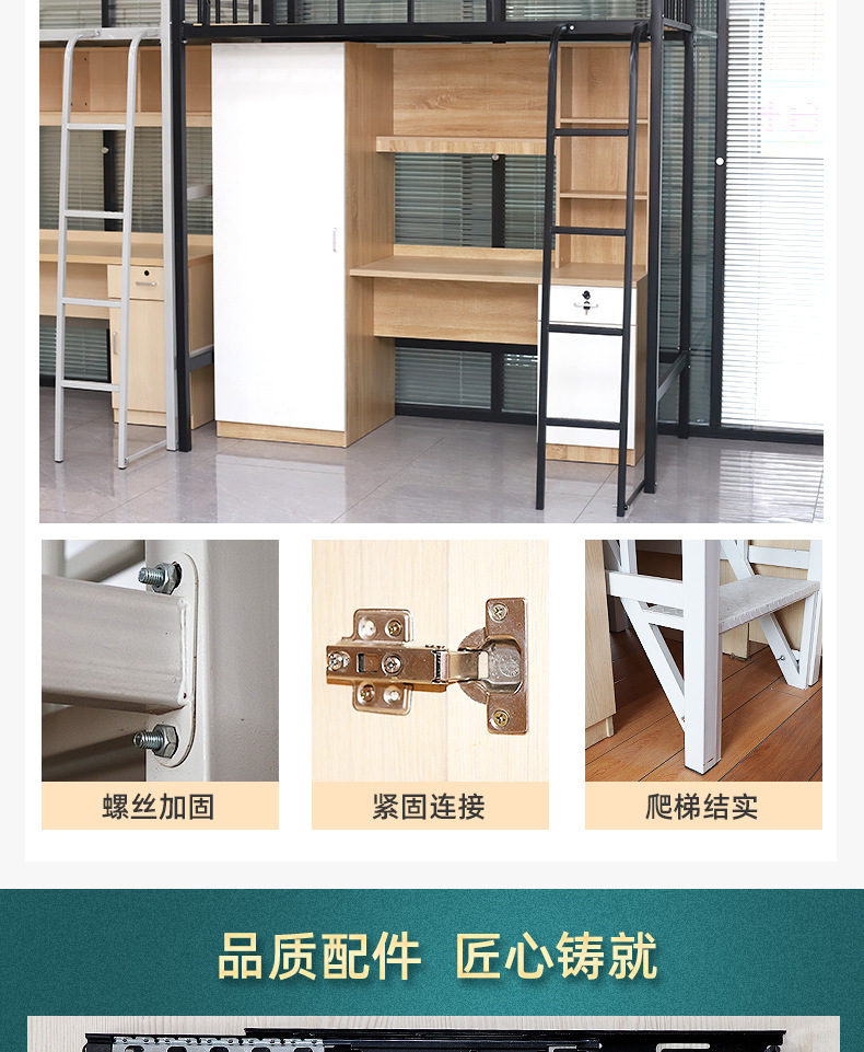 4-公寓床_011.png