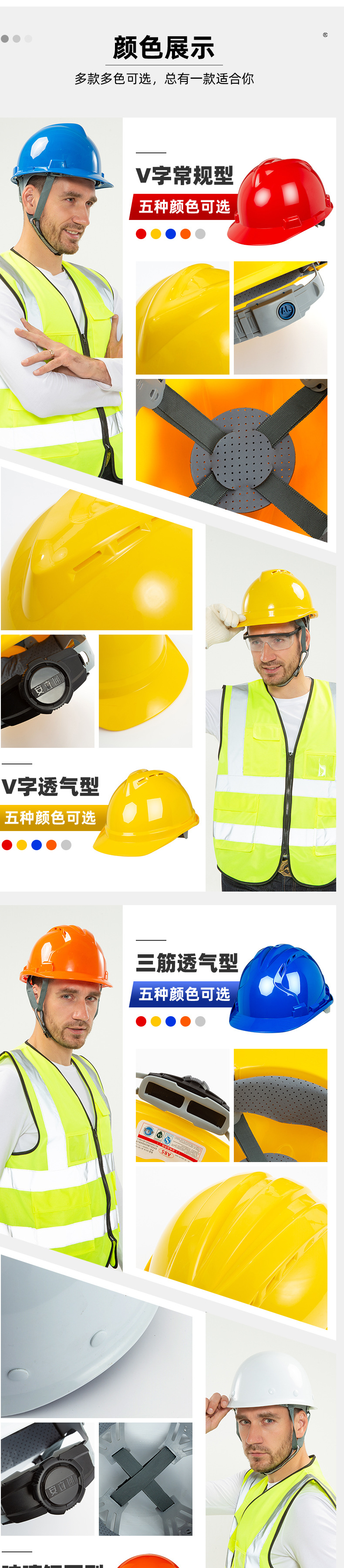 详情安立通_11