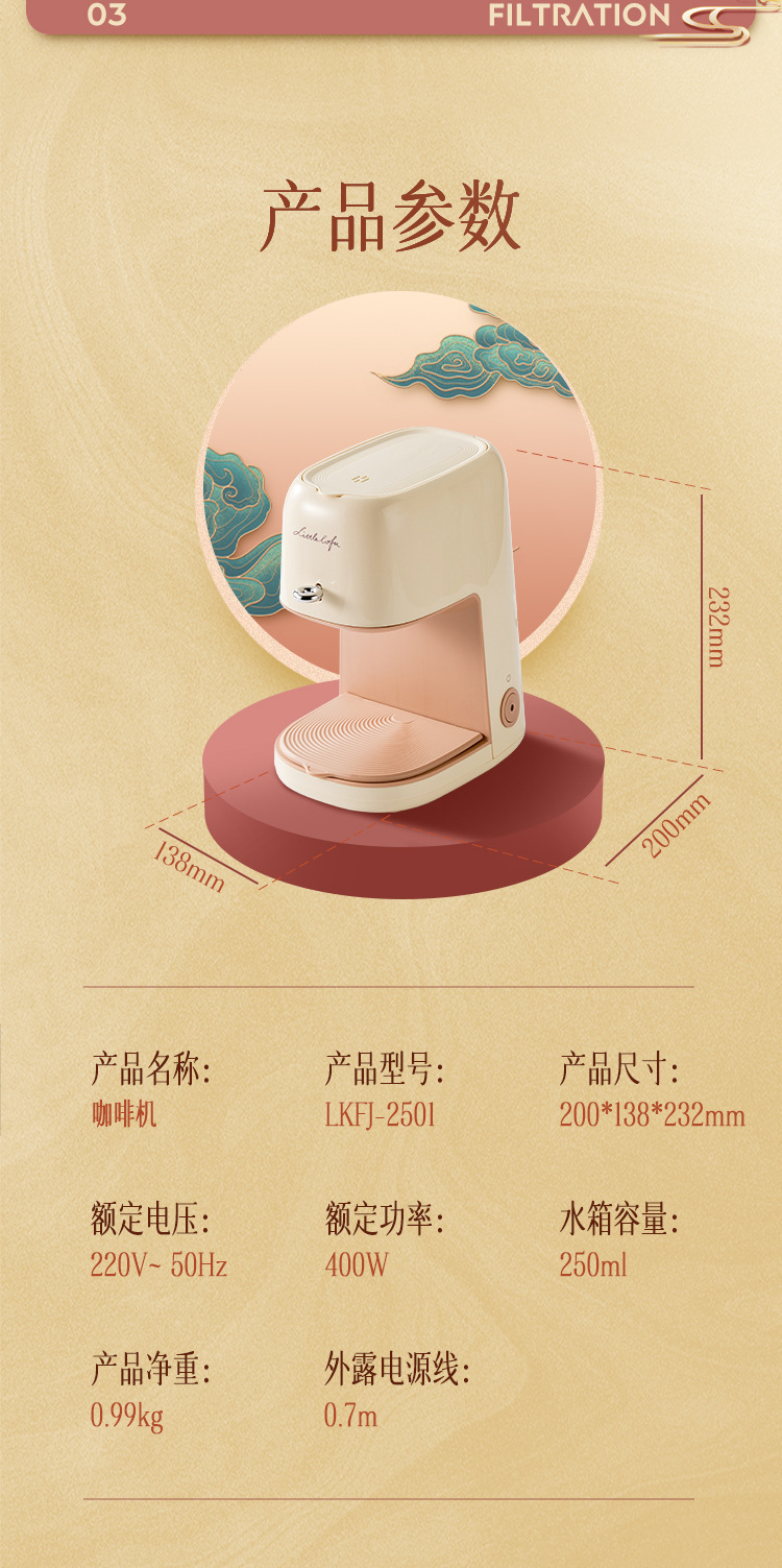 详情-15