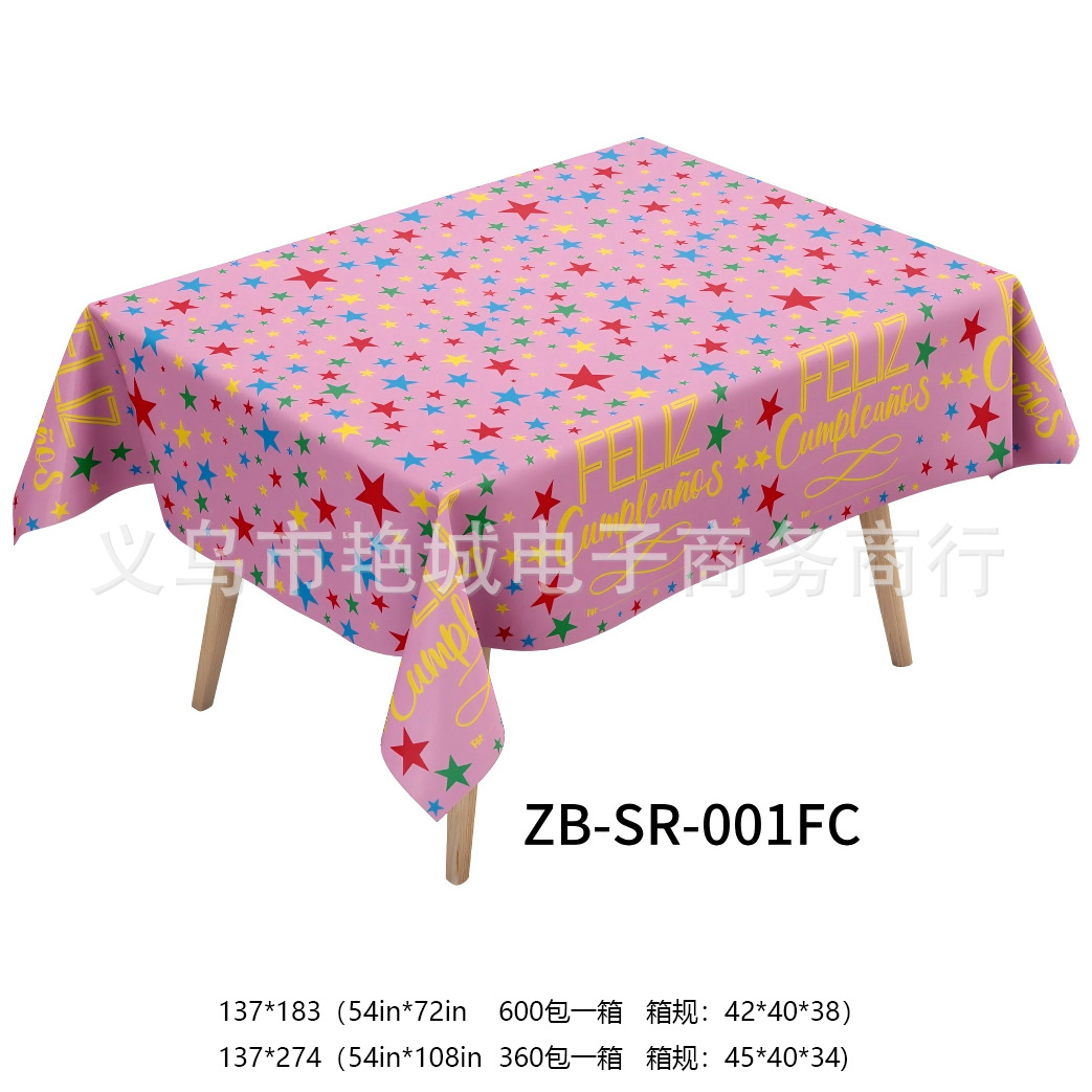 ZB-SR-001FC