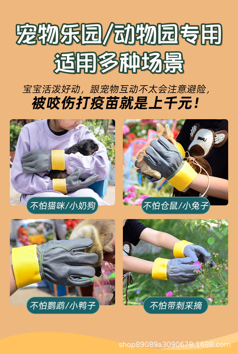 儿童头层皮手套
