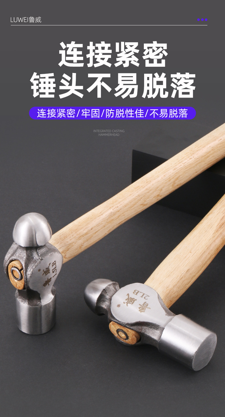 圆头锤_06
