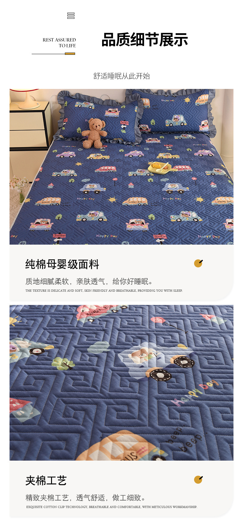安享生活_09.jpg