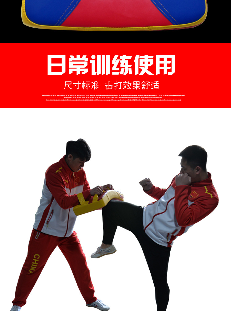 伊朗靶详情_02.jpg