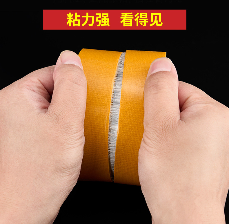 布基双面胶 (3).jpg