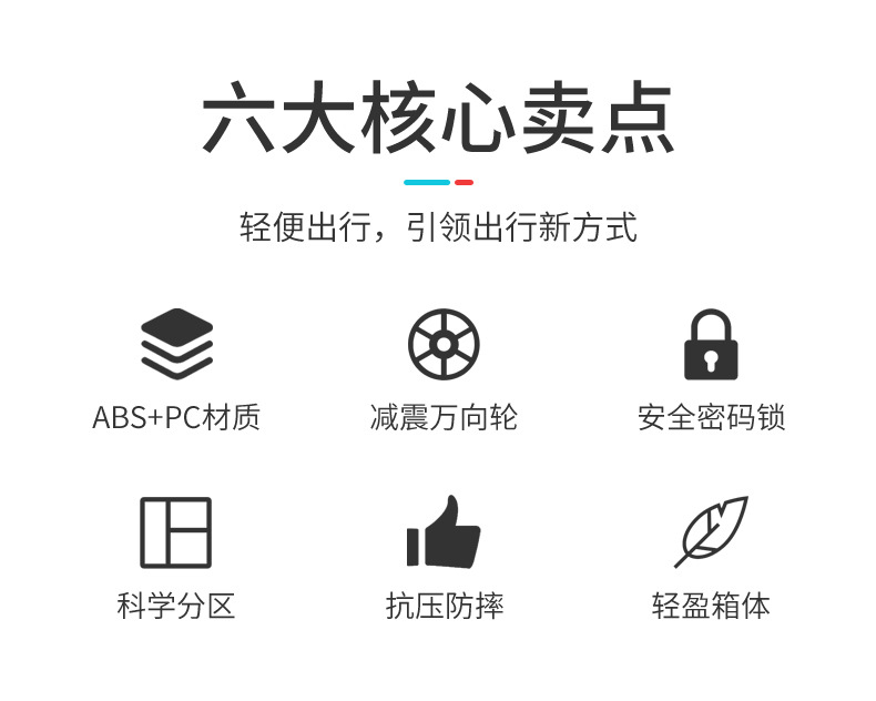 铂尚皮箱详情02_03.jpg