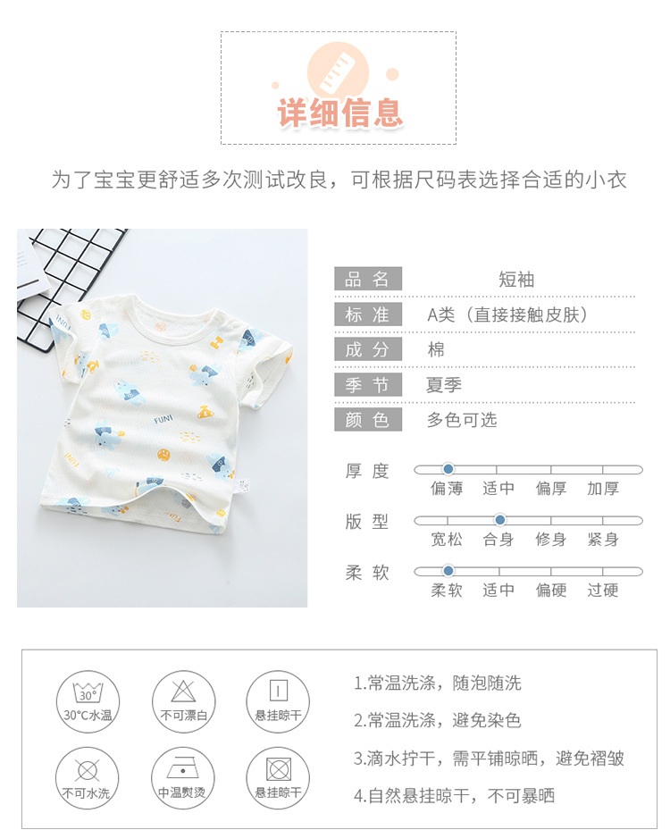 两件套_10.jpg