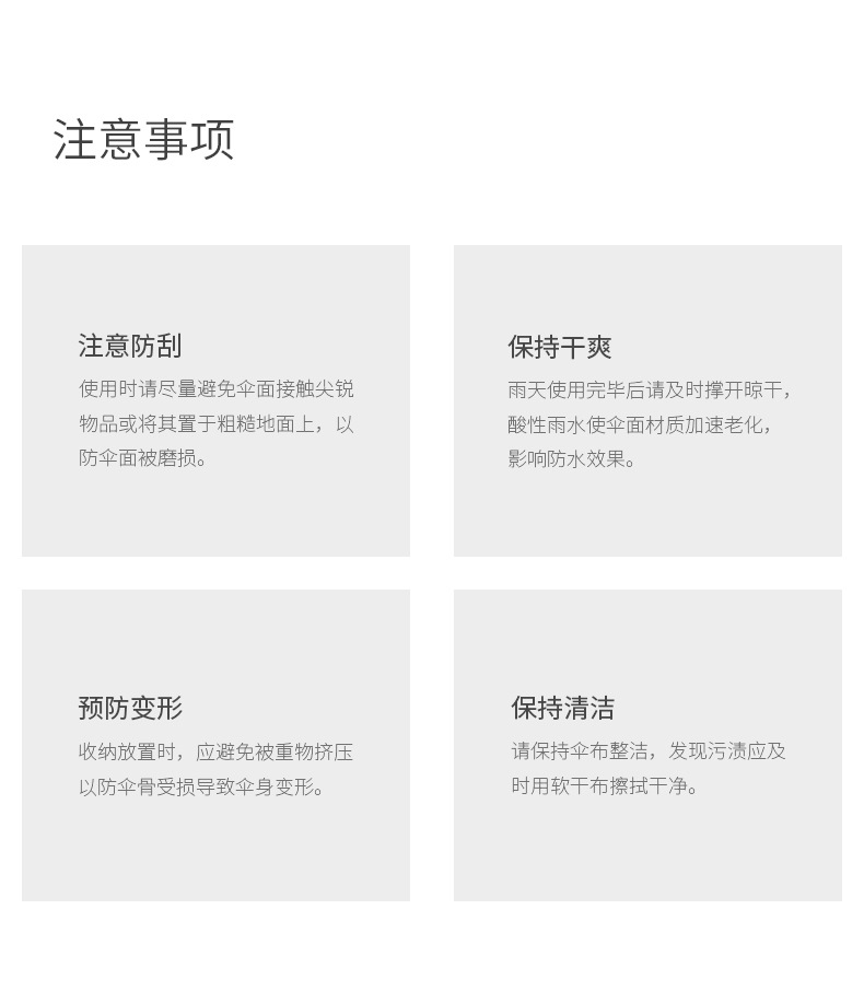 O1CN01txNPao1sA64QPoAWd_!!2200