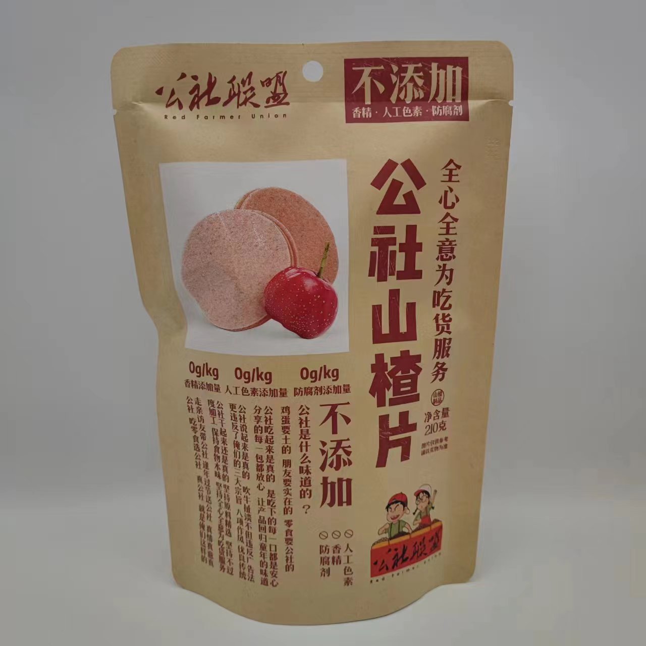 微信图片_20230818165231