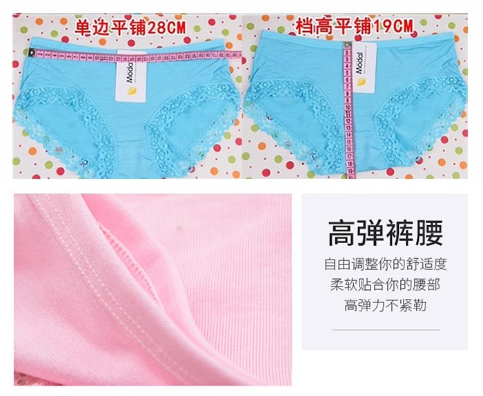 内裤4.jpg?x-oss-process=image/format,png