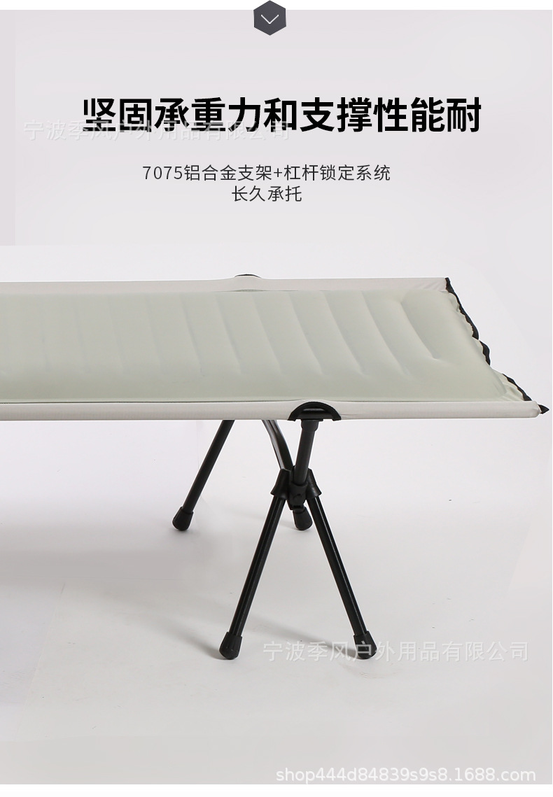 折叠充气床3_04.jpg