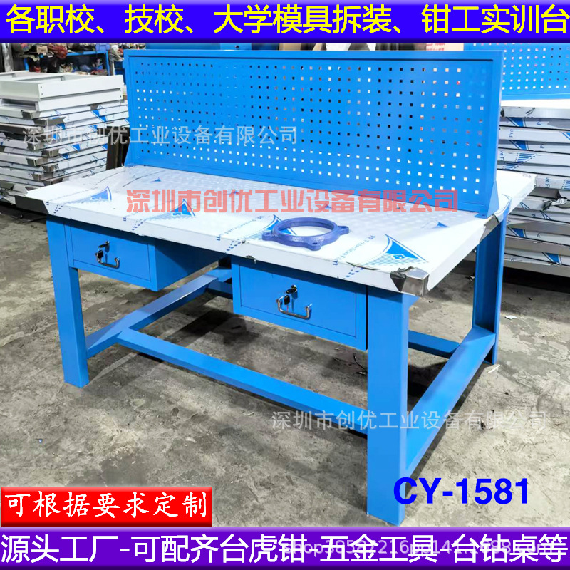 不锈钢包面钳工台