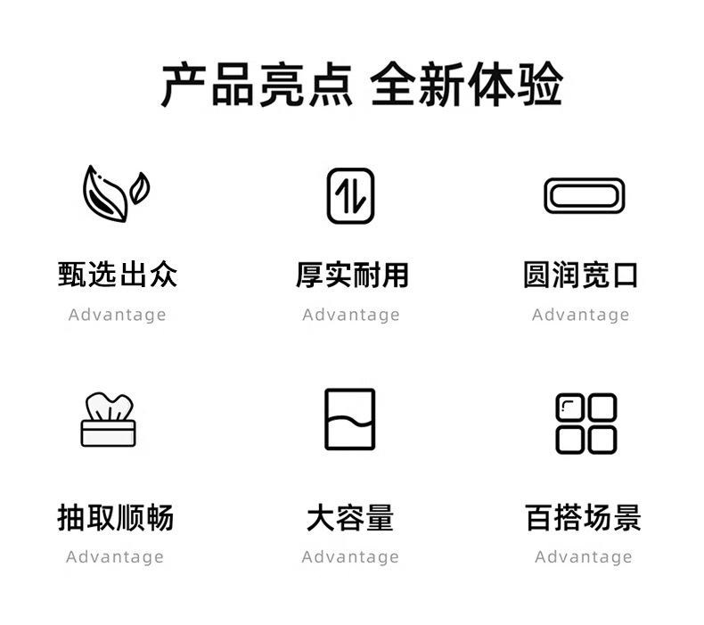 详情页2_02