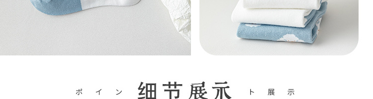 春秋-拷贝1_06