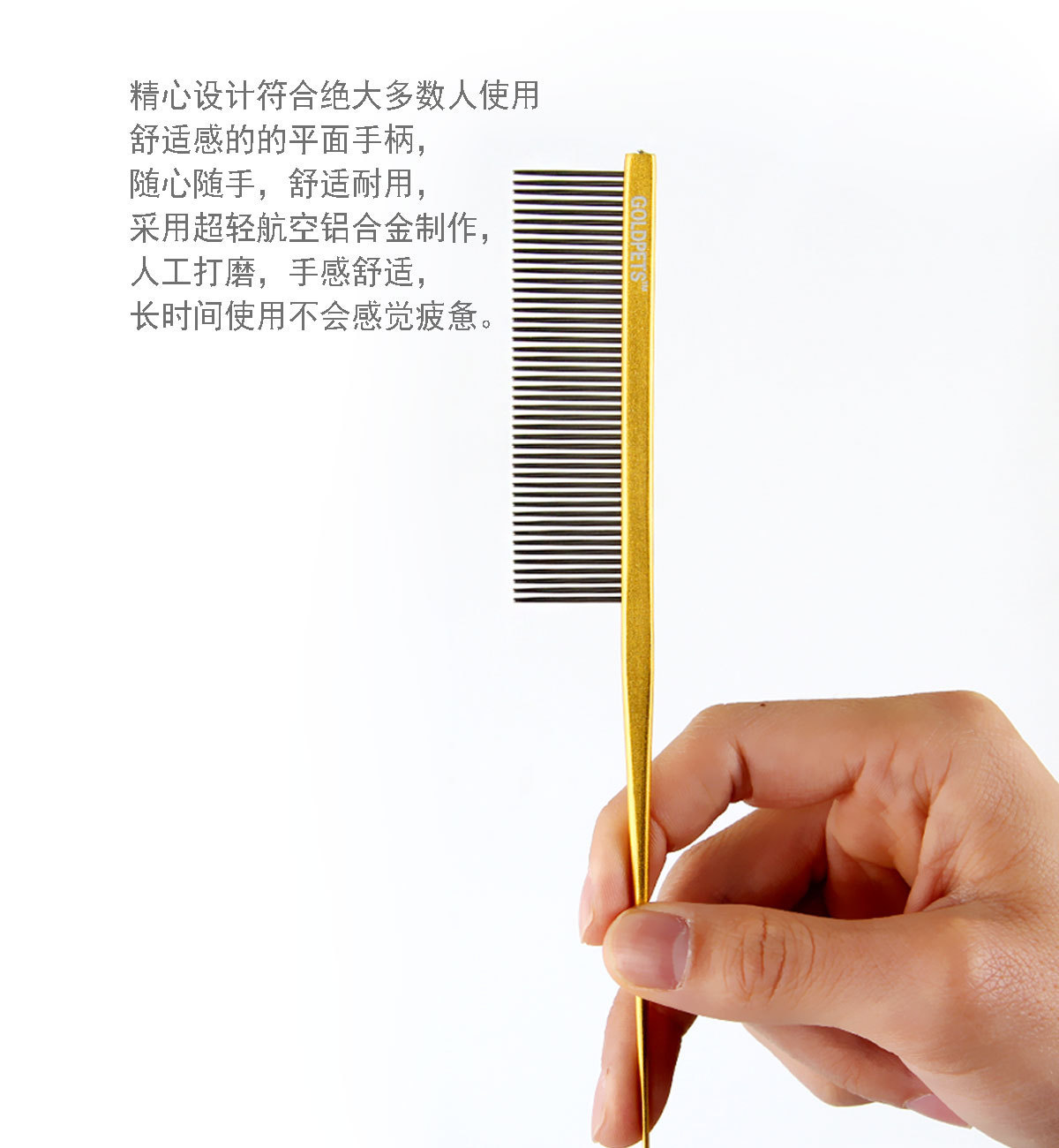 分界梳详情页_05.jpg