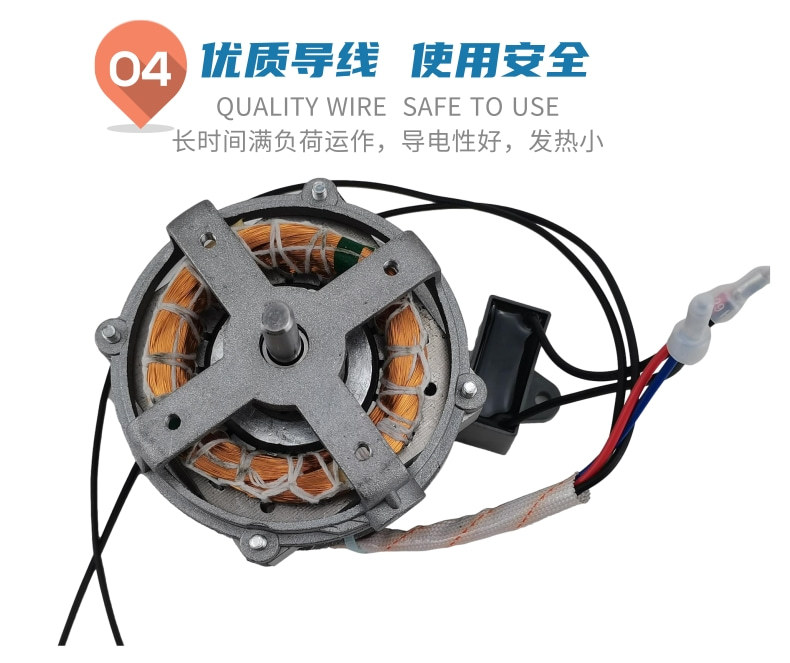 80W棉花糖电机_7