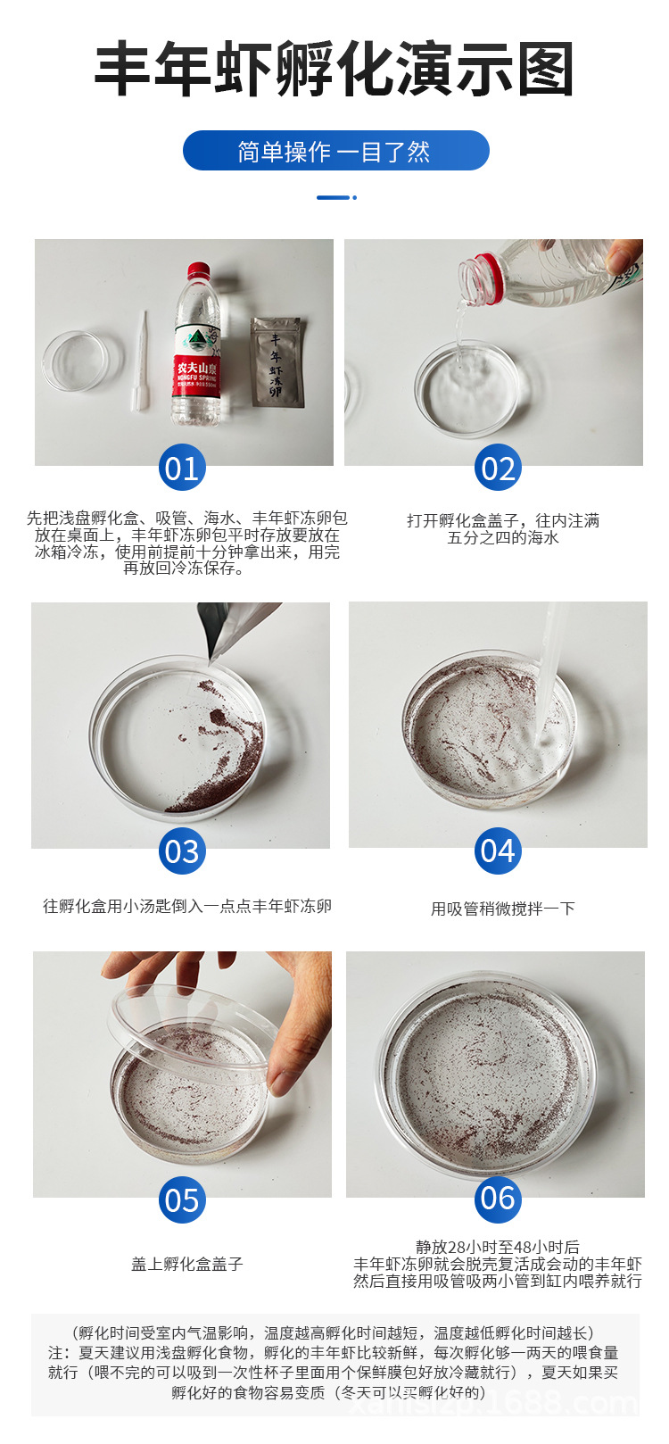 详情_19.jpg