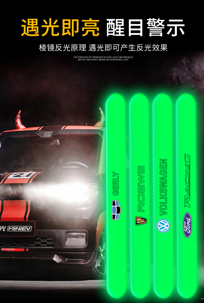 【31】03-28夜光警示条【改】_03