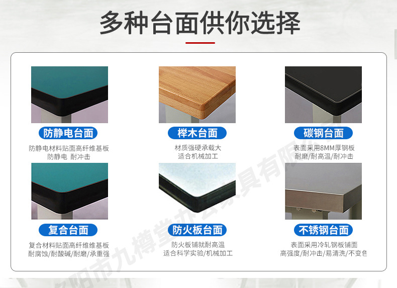 黑色工作台_08.jpg