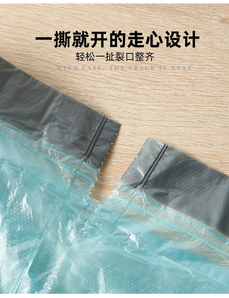 自动收口垃圾袋_08