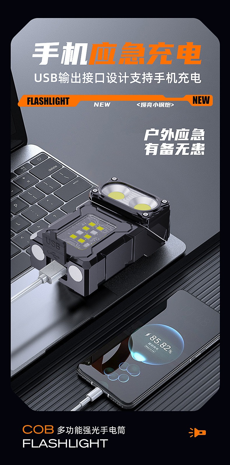 描述图_12.jpg