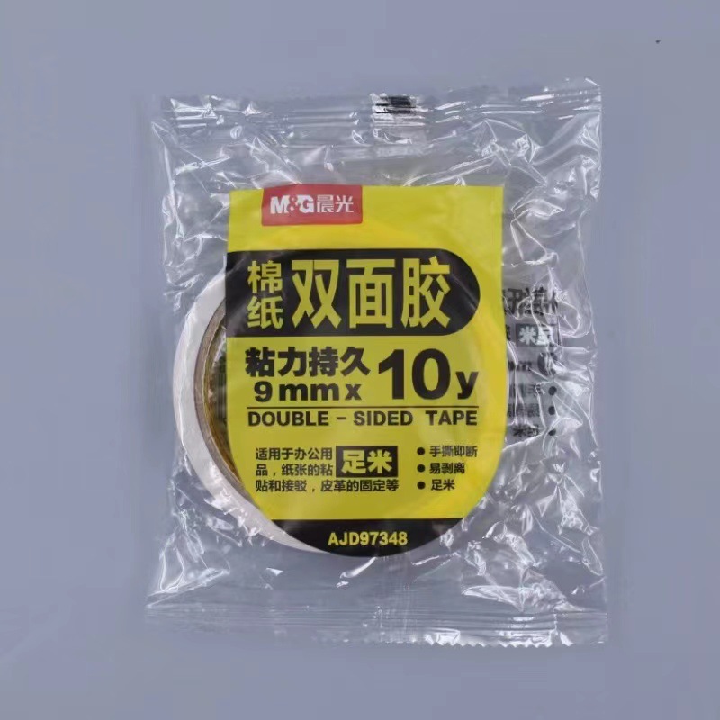 双面胶3
