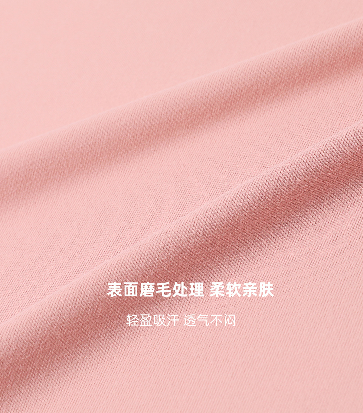 1033面料.jpg