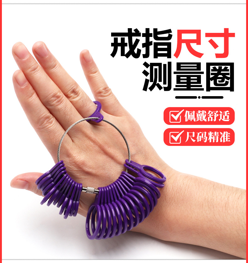 美度戒指圈_15.jpg