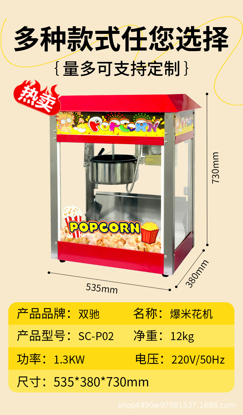 详情页_12.jpg