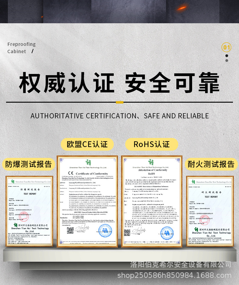 防爆柜详情页_02.jpg