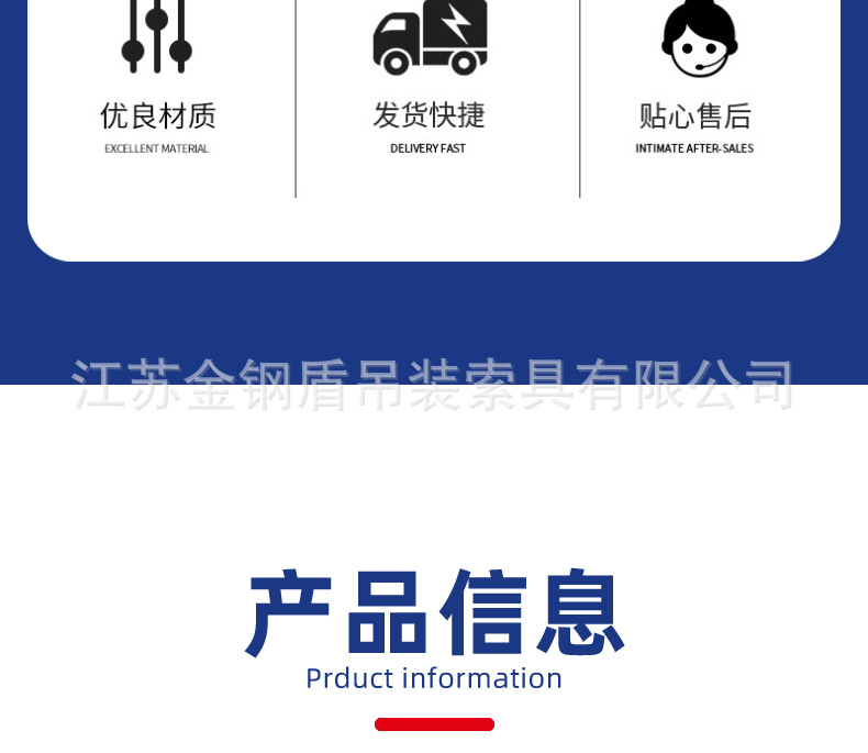 蓝色防坠器详情页_04.jpg