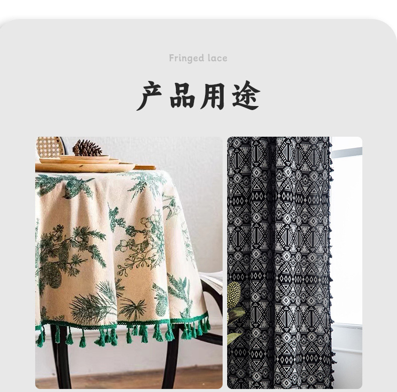 吊穗流苏、_05.jpg