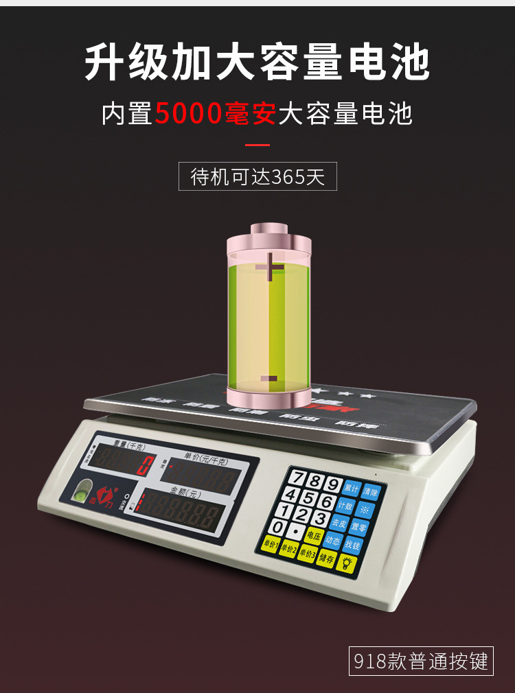 新版详情页_07