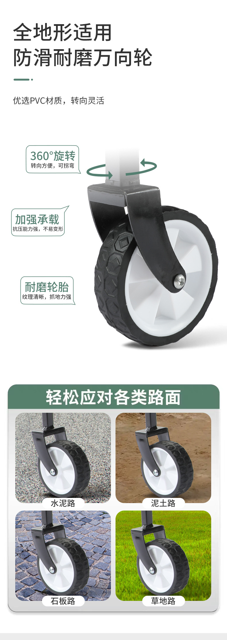 露营推车_06.jpg
