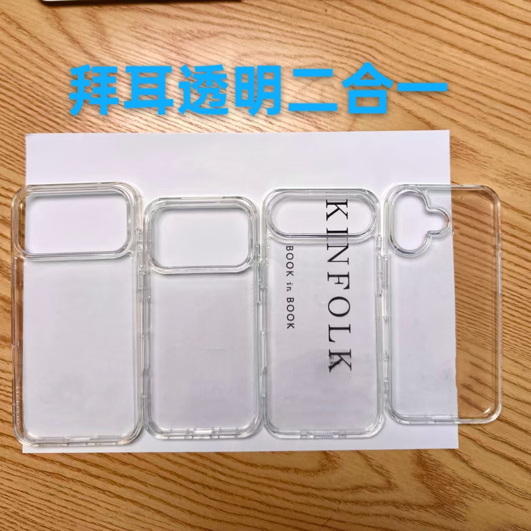 undefined