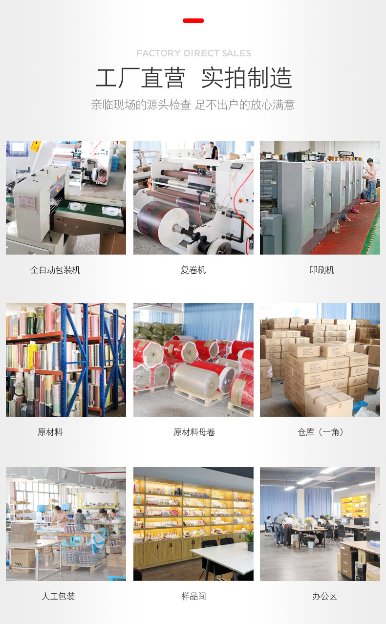 工厂实力图_02.jpg